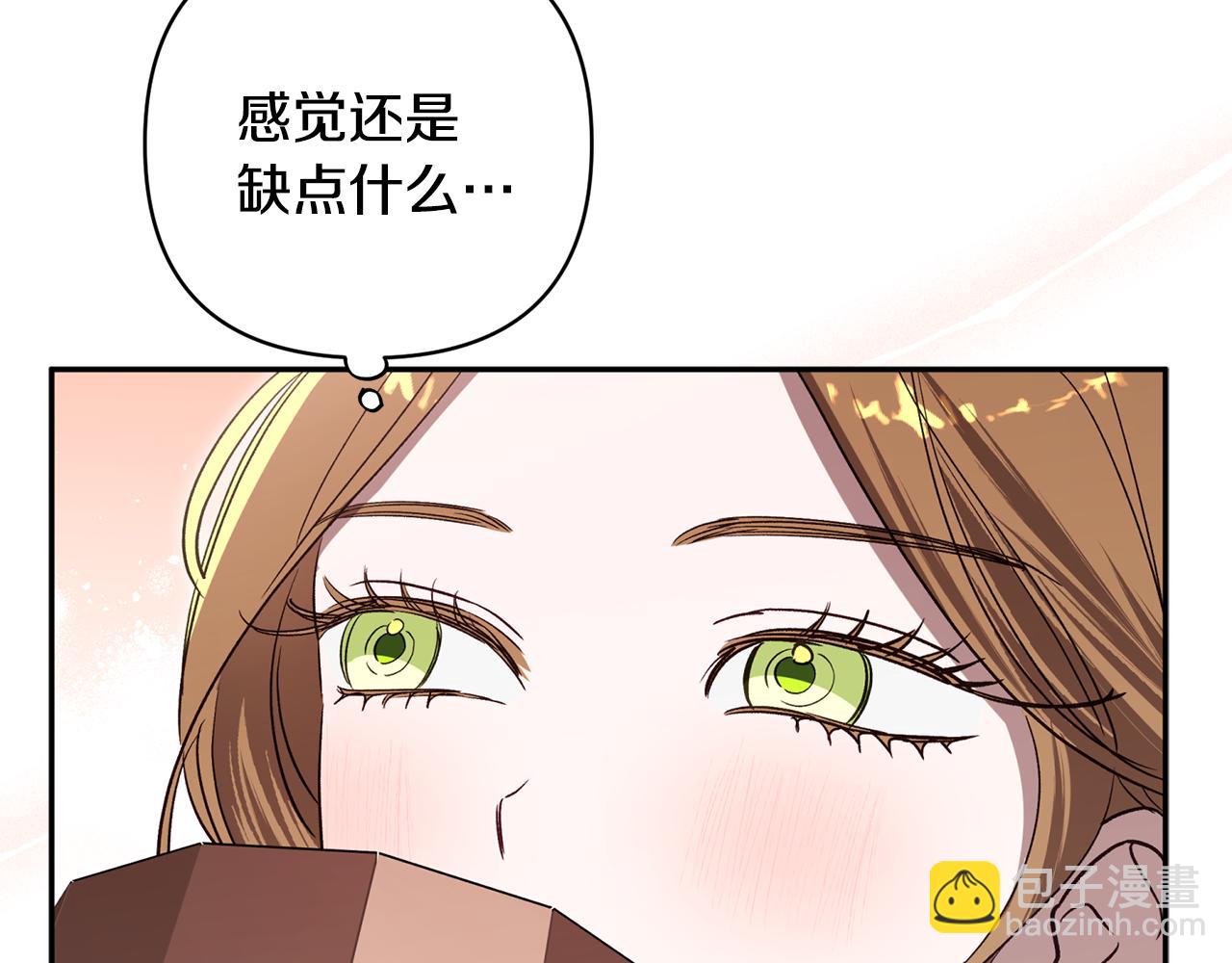 第92话 我爱的夫人67