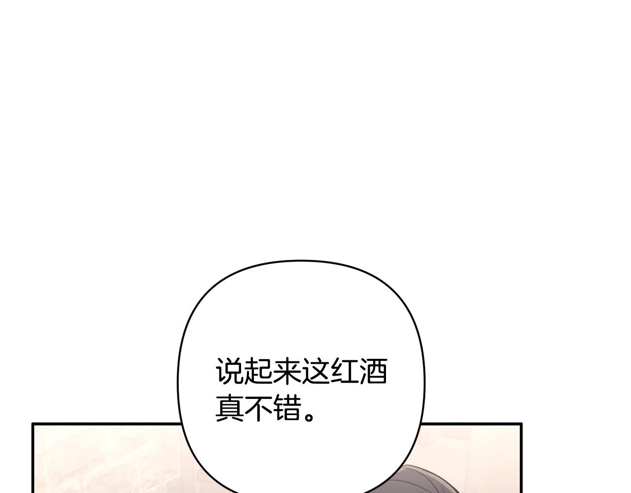 第92话 我爱的夫人69