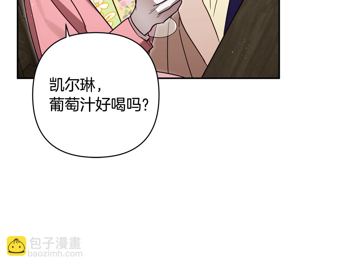 第92话 我爱的夫人71
