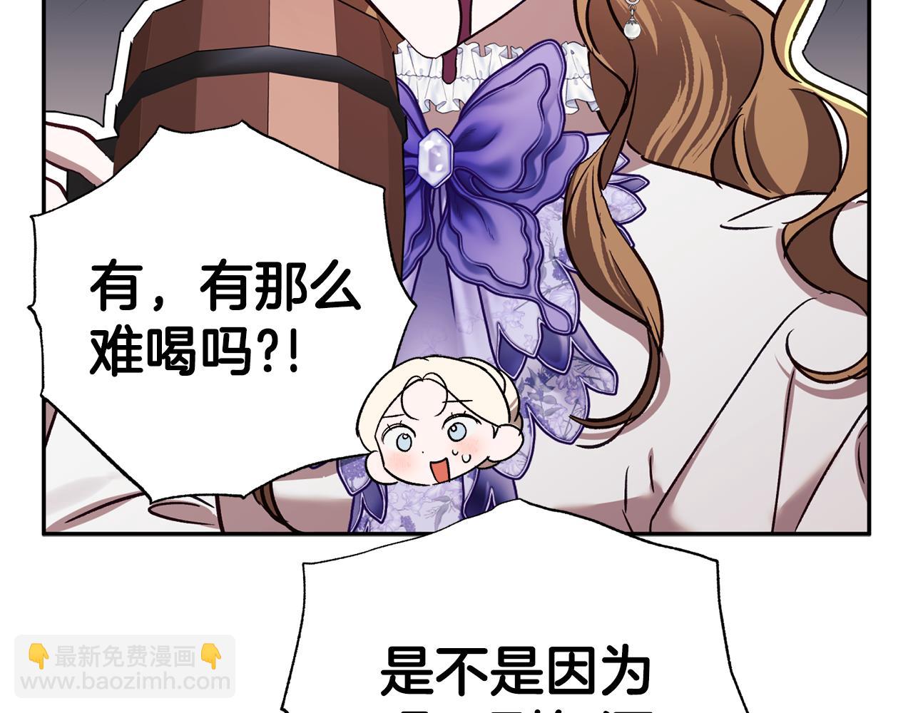 第92话 我爱的夫人73