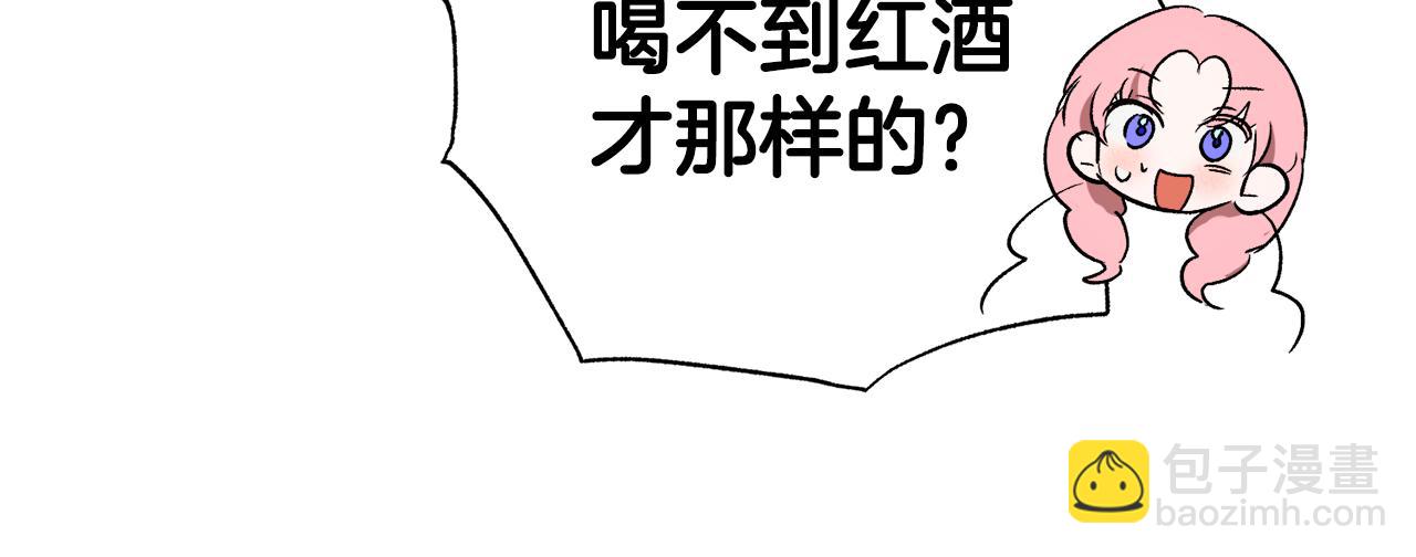 第92话 我爱的夫人74