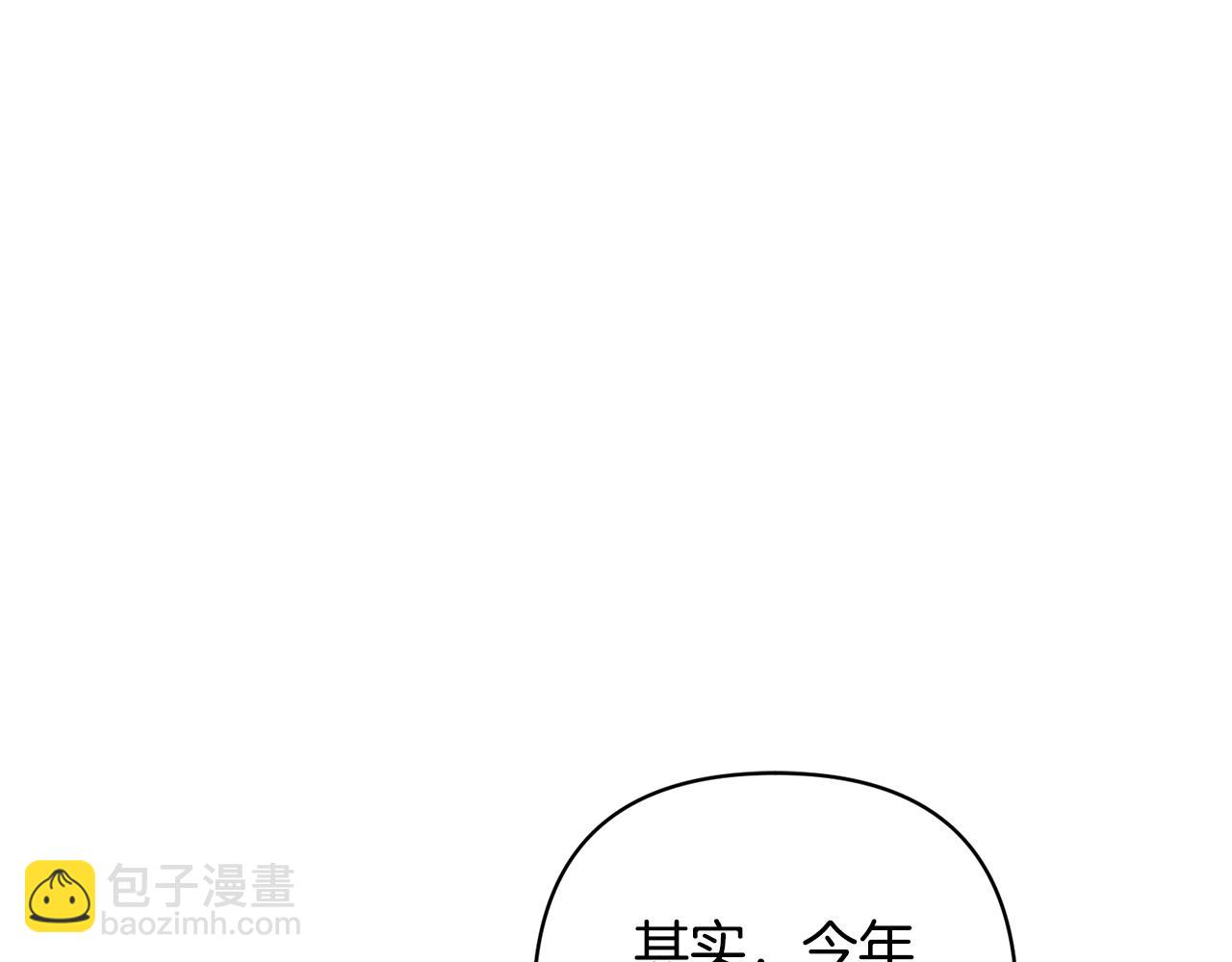 第92话 我爱的夫人75