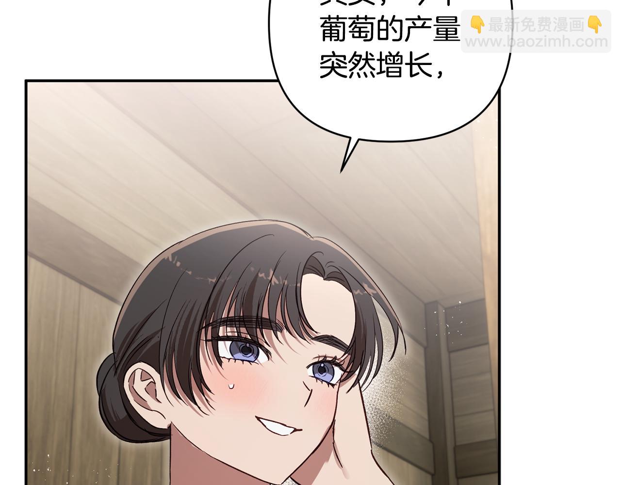 第92话 我爱的夫人76