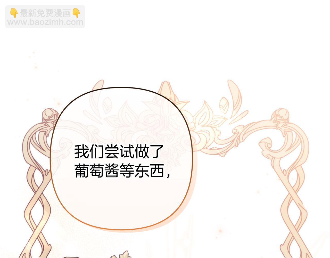 第92话 我爱的夫人79