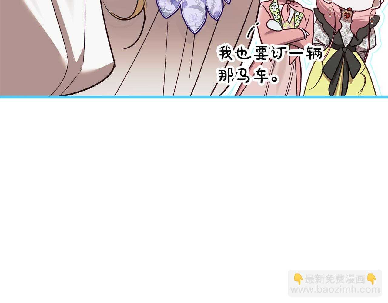 第92话 我爱的夫人8