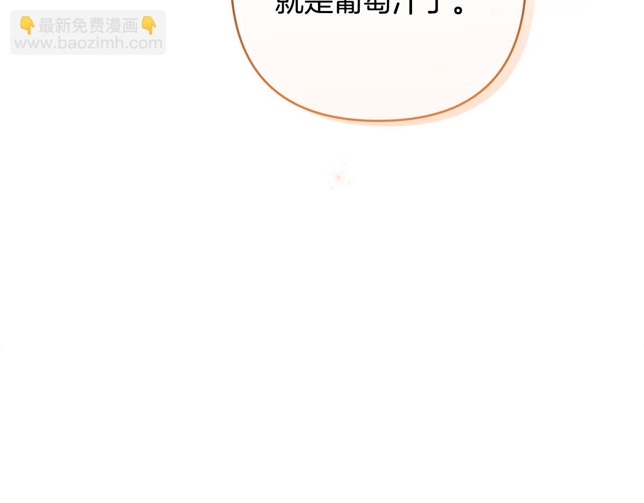 第92话 我爱的夫人82