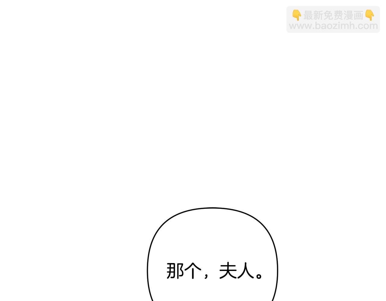 第92话 我爱的夫人86