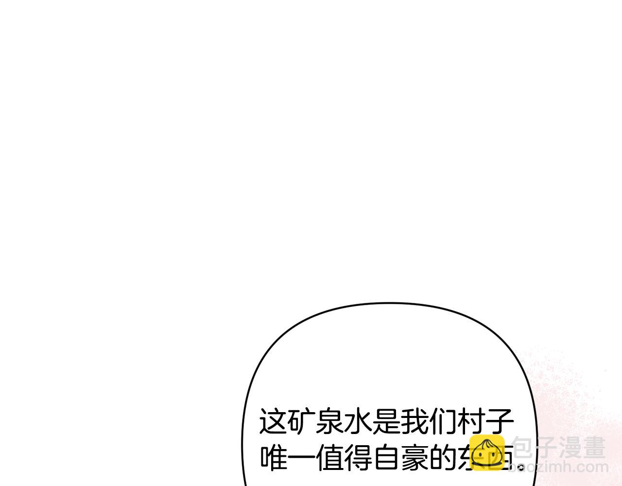第92话 我爱的夫人91