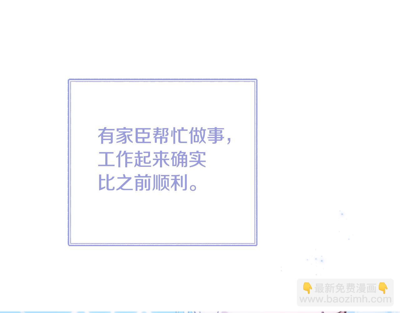 第93话 宝宝动了115