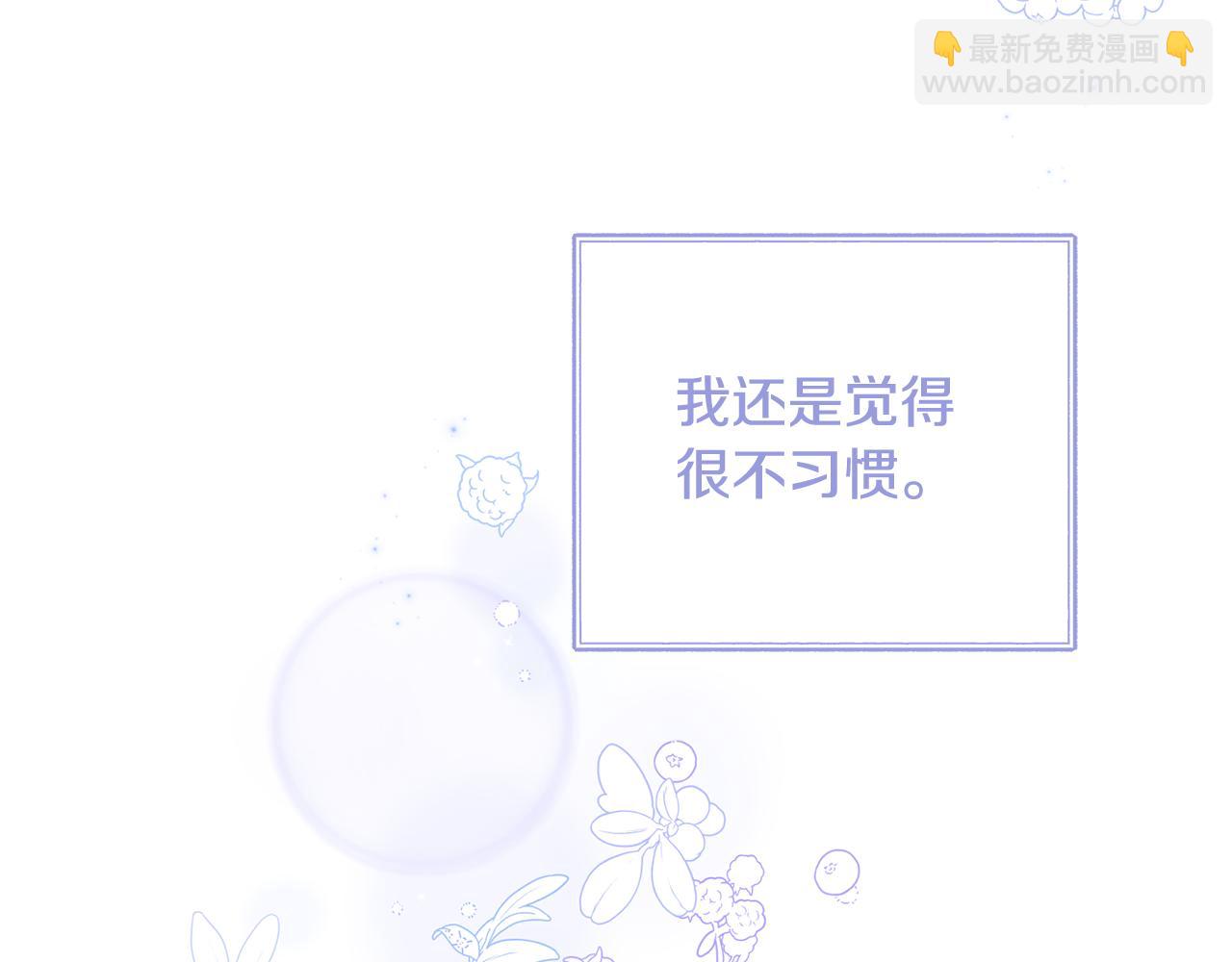 第93话 宝宝动了118