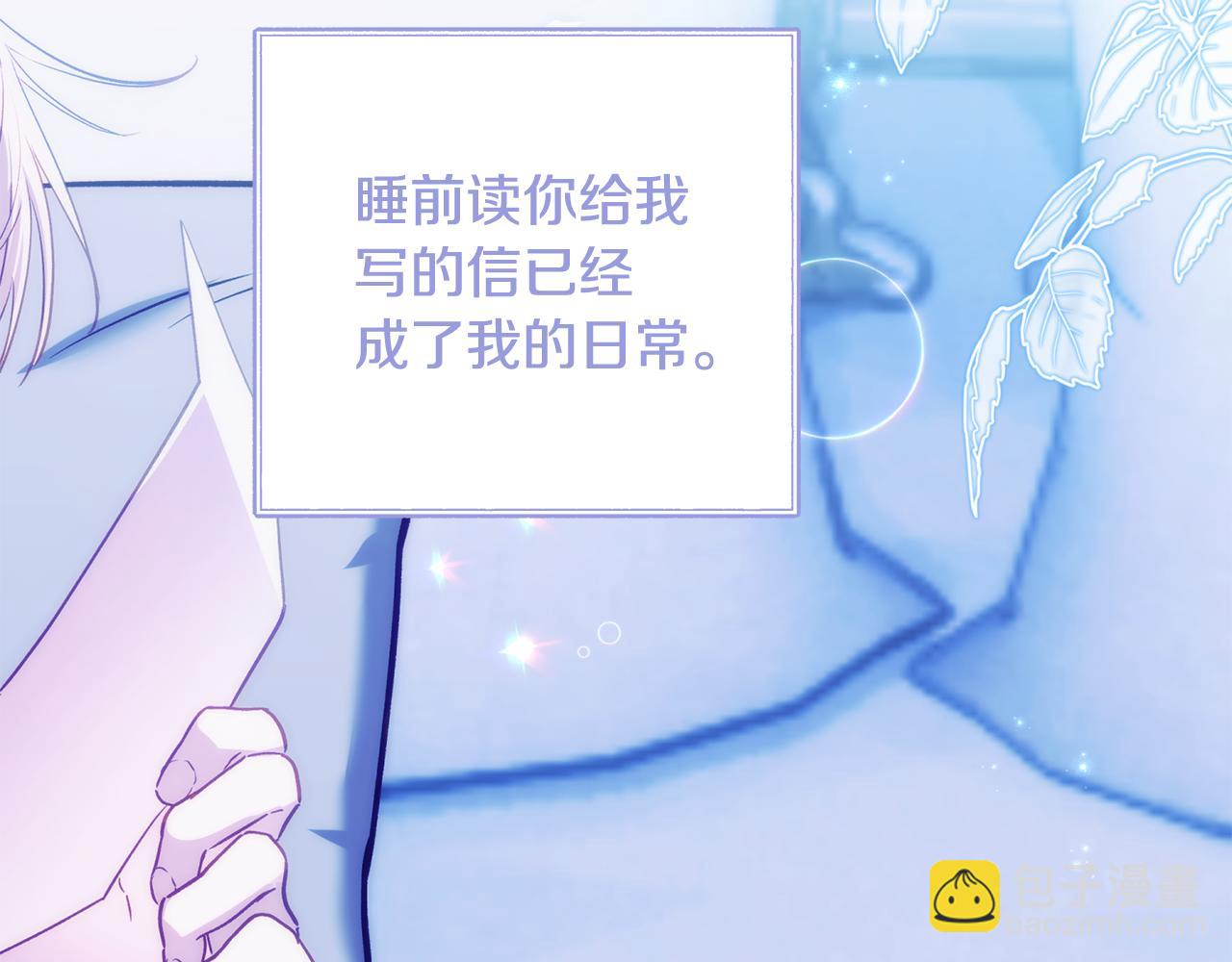 第93话 宝宝动了122