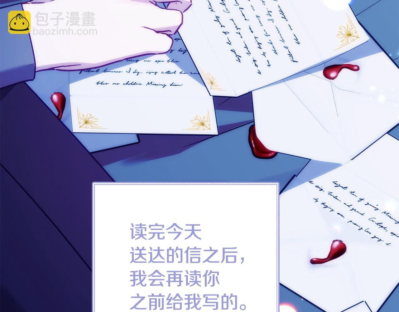 第93话 宝宝动了124