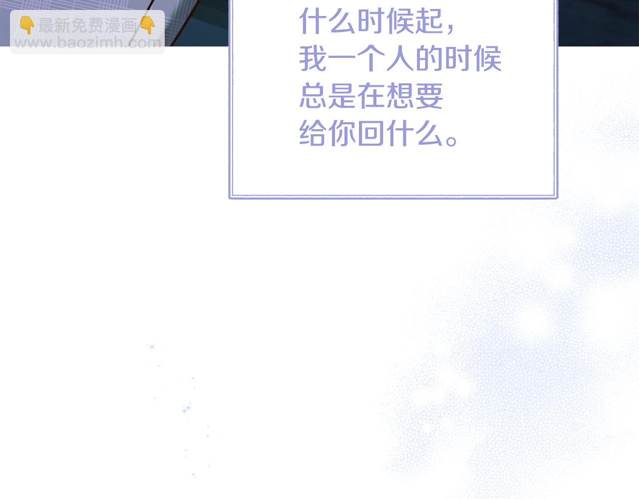 第93话 宝宝动了148