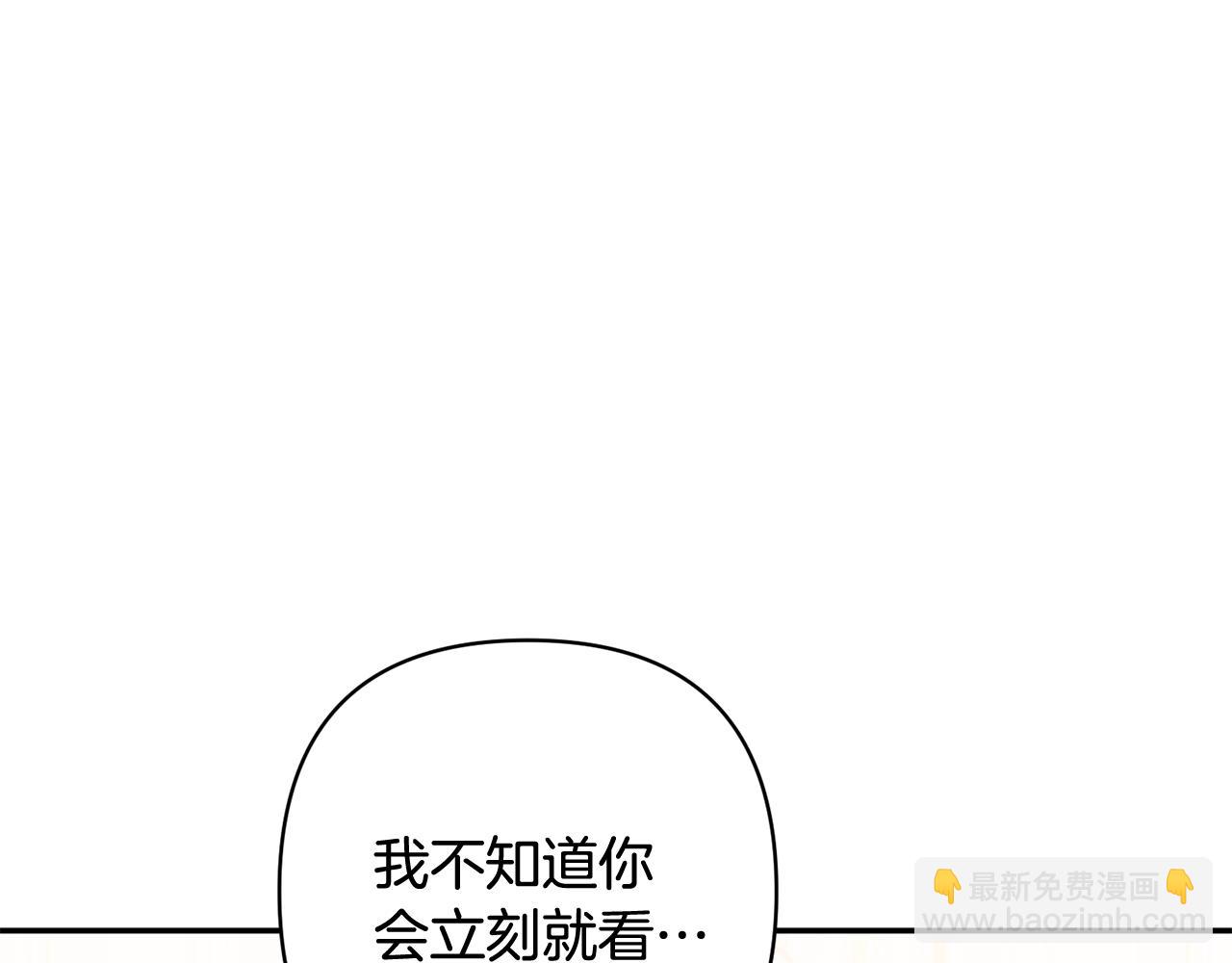 第93话 宝宝动了163