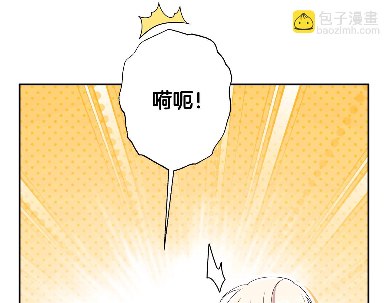 第93话 宝宝动了173