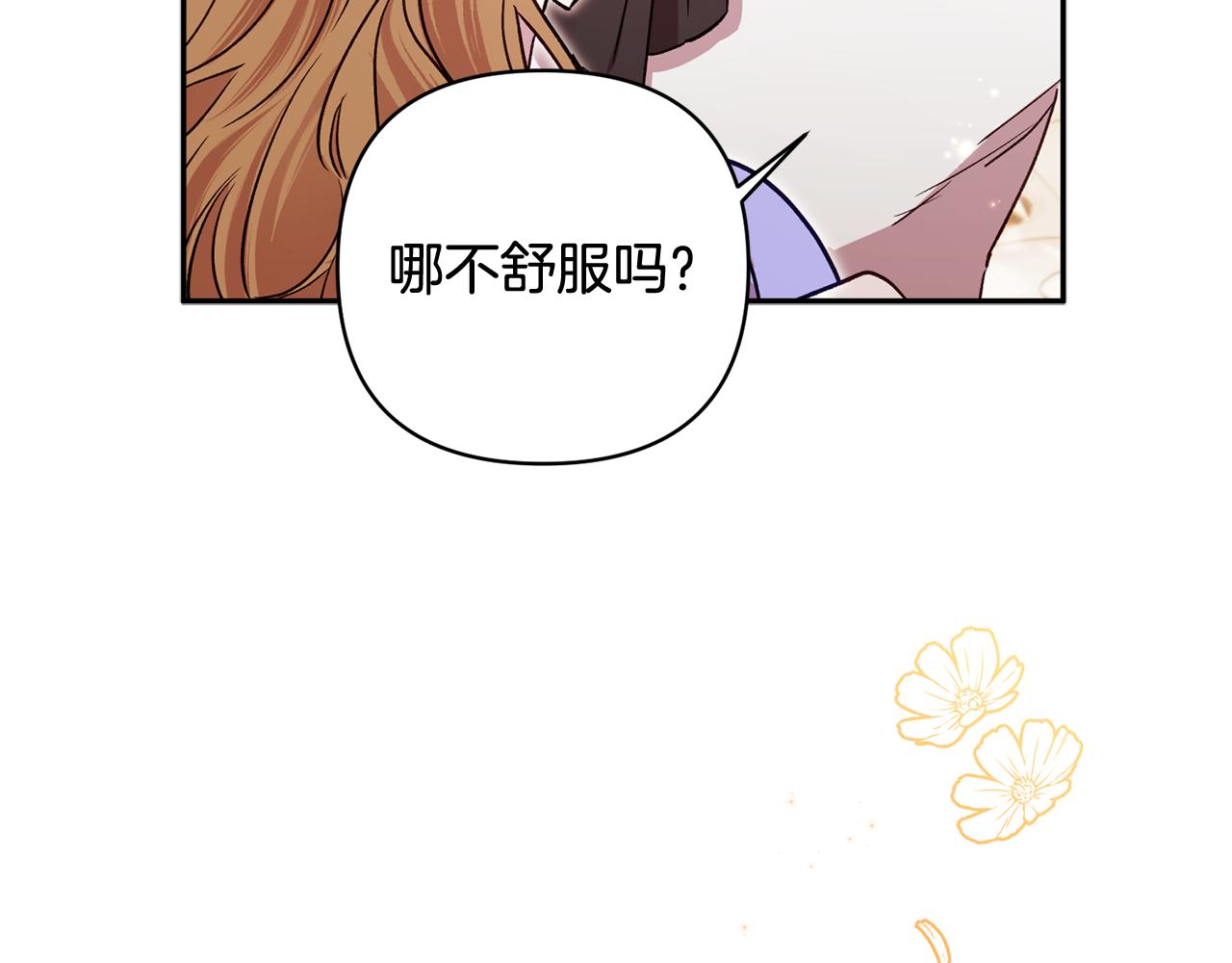 第93话 宝宝动了178