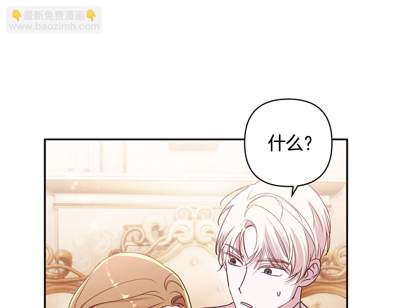 第93话 宝宝动了182