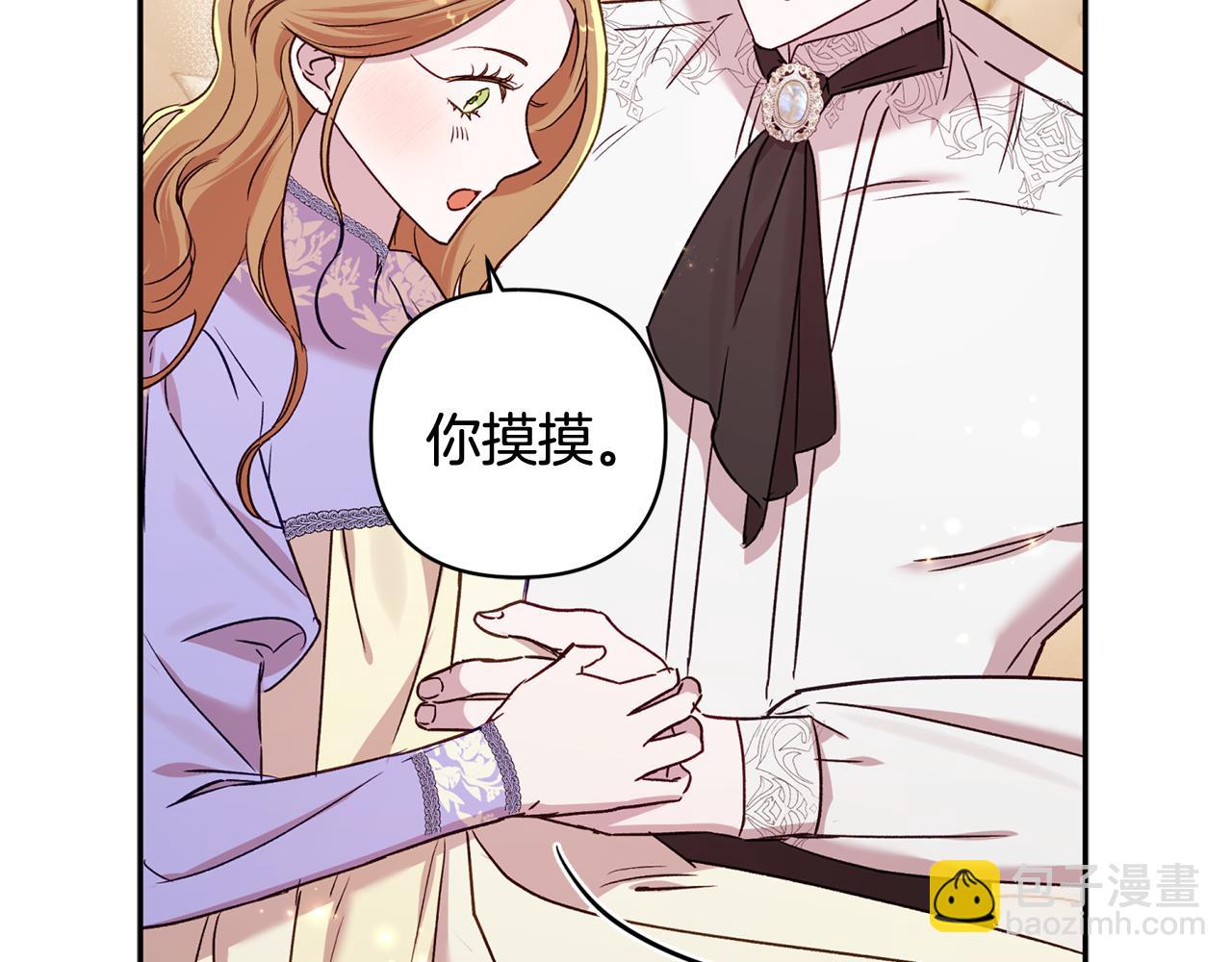 第93话 宝宝动了183