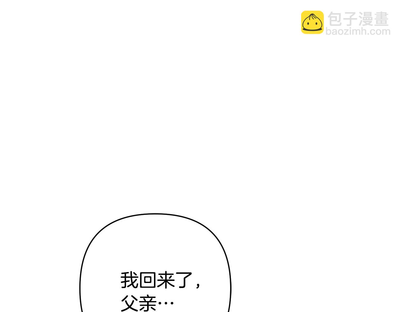 第93话 宝宝动了24