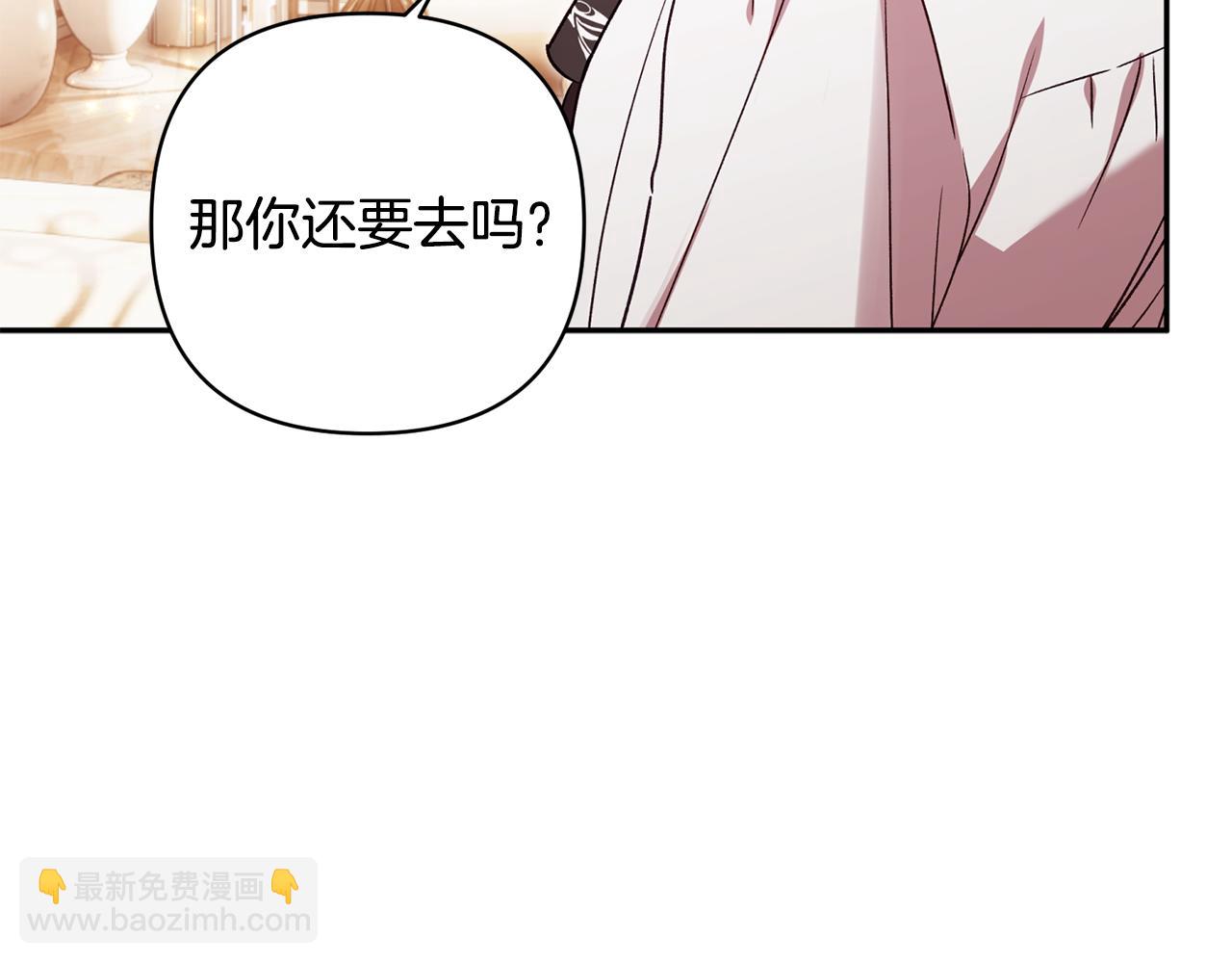 第93话 宝宝动了47