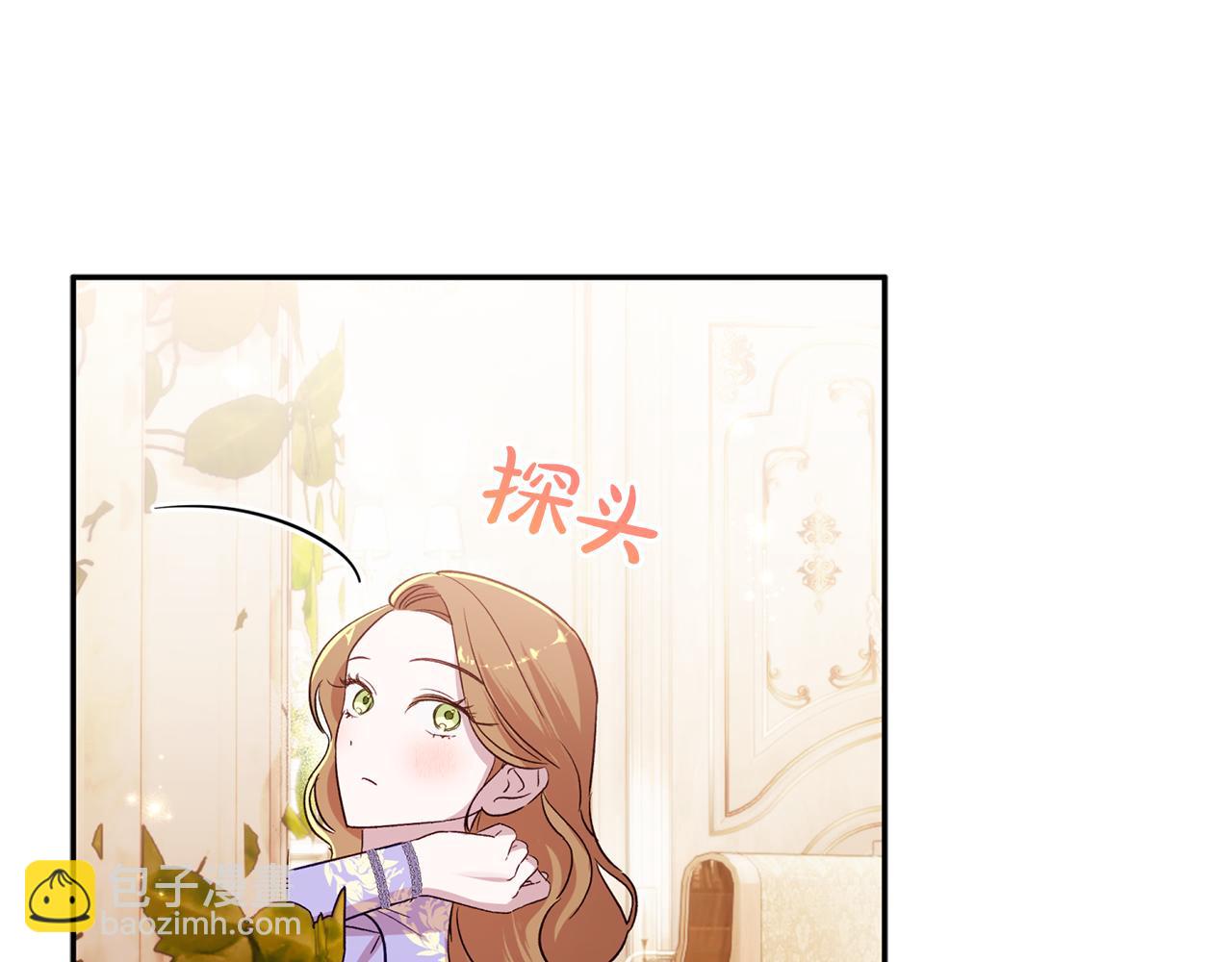 第93话 宝宝动了52