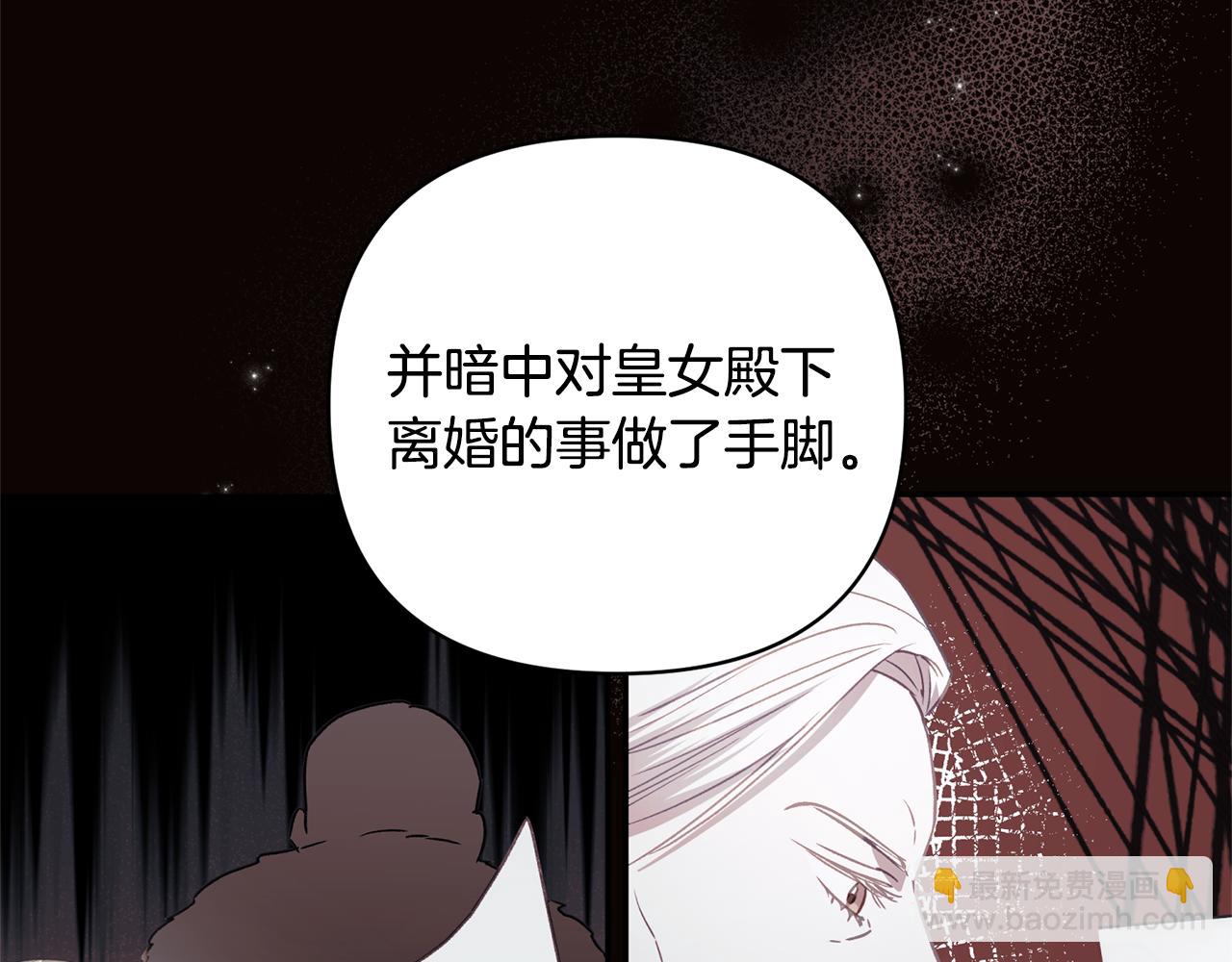 第93话 宝宝动了63