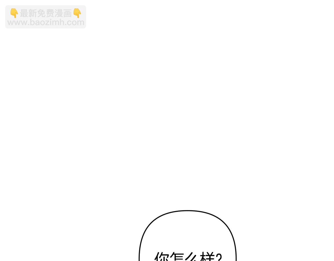 第93话 宝宝动了79