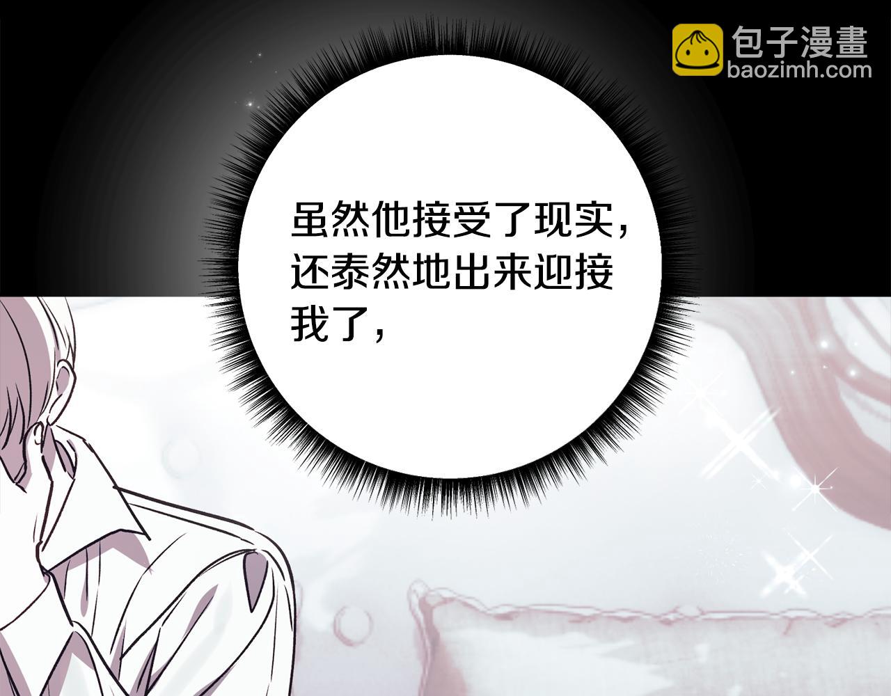 第93话 宝宝动了92
