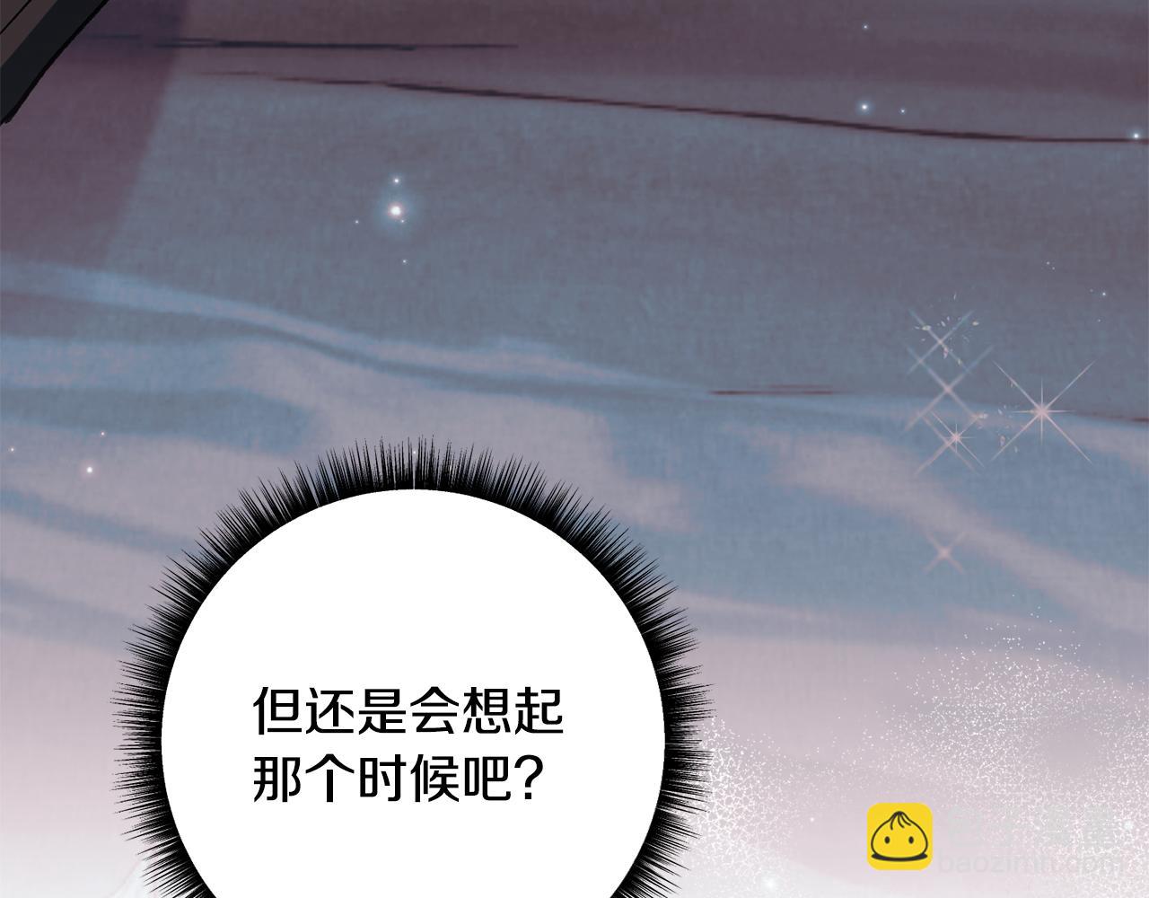 第93话 宝宝动了94