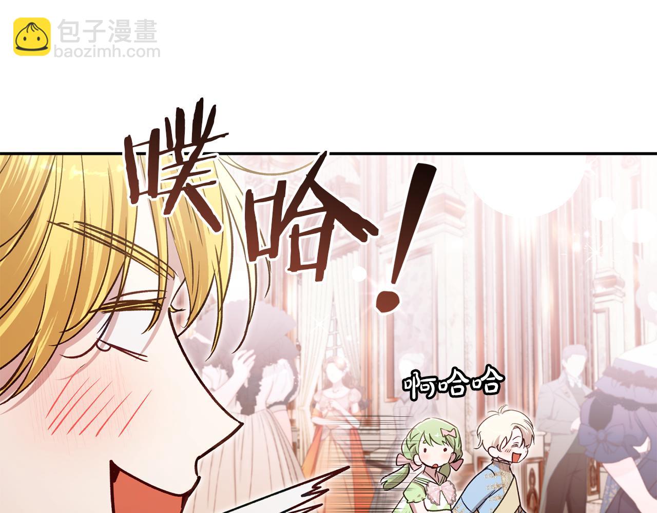 番外四 每个人都很幸福105