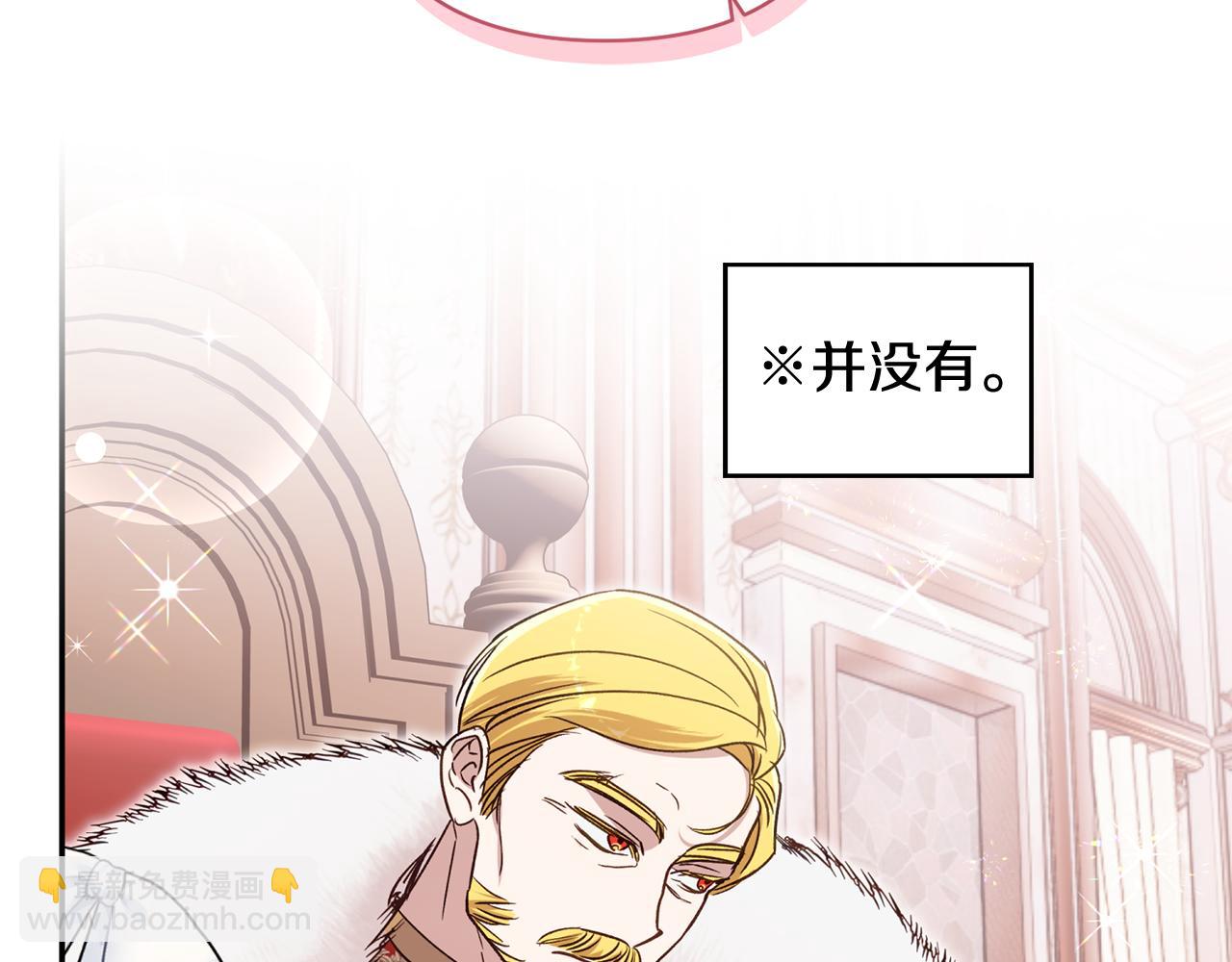 番外四 每个人都很幸福113