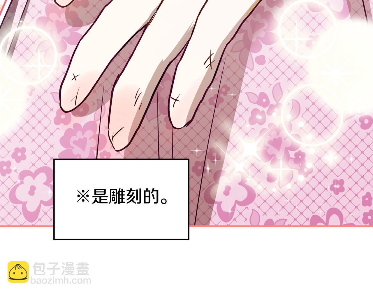 番外四 每个人都很幸福135