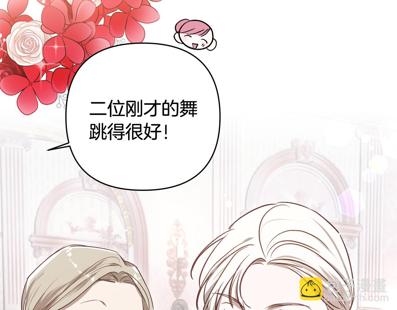 番外四 每个人都很幸福147