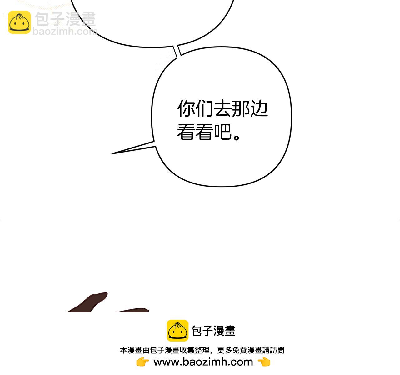 番外四 每个人都很幸福161