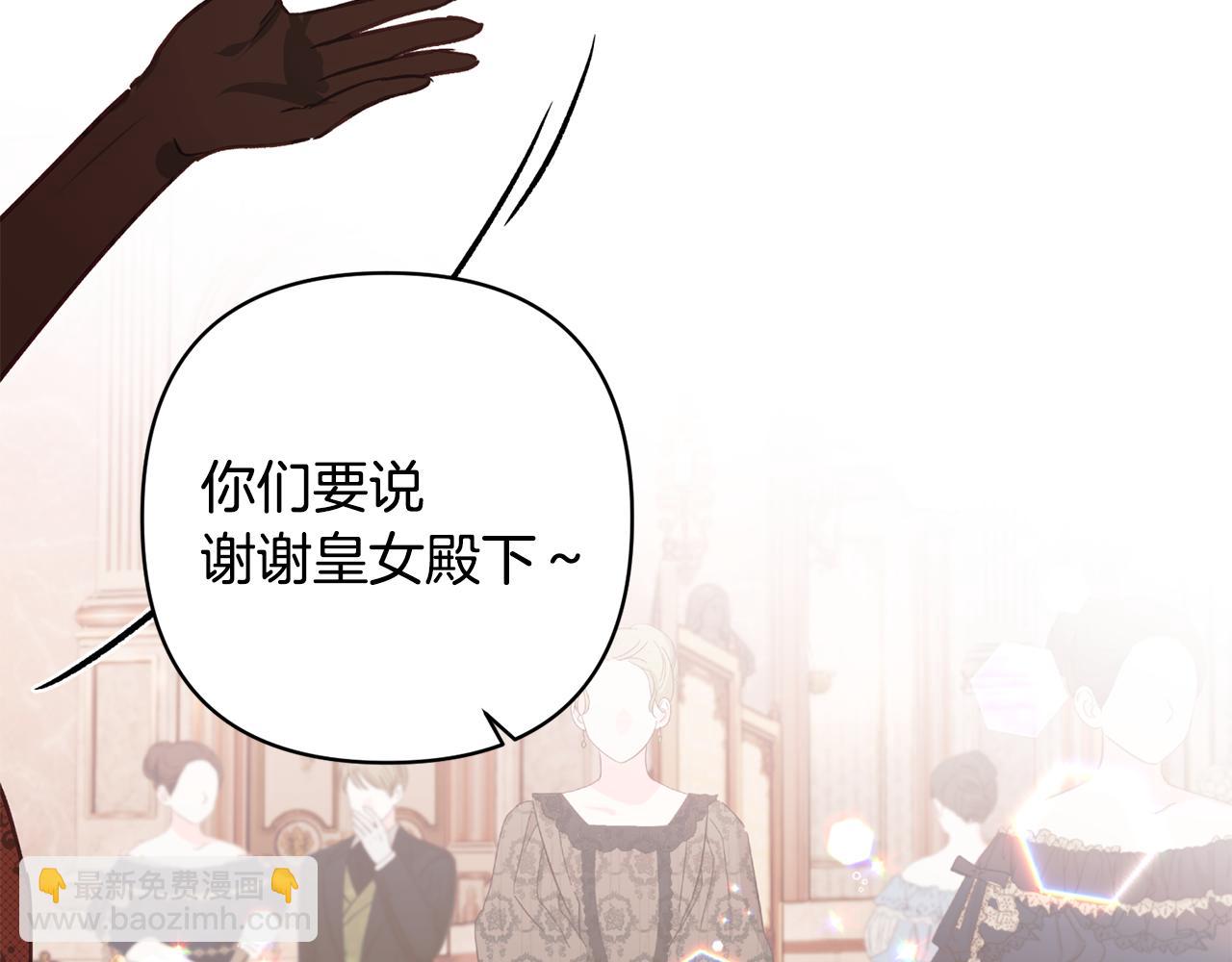番外四 每个人都很幸福162