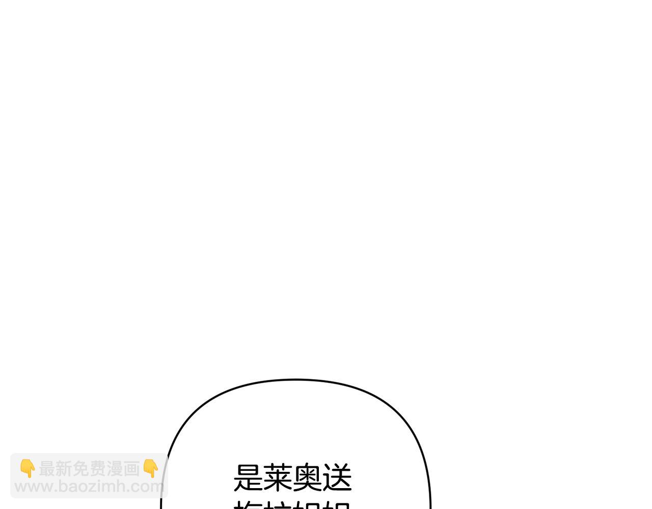 番外四 每个人都很幸福173