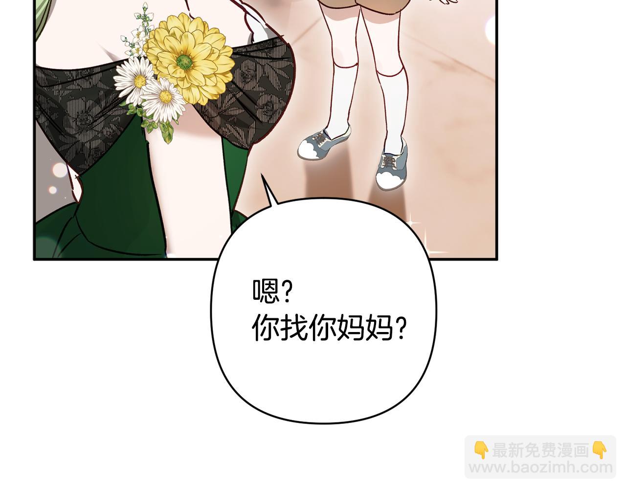 番外四 每个人都很幸福178
