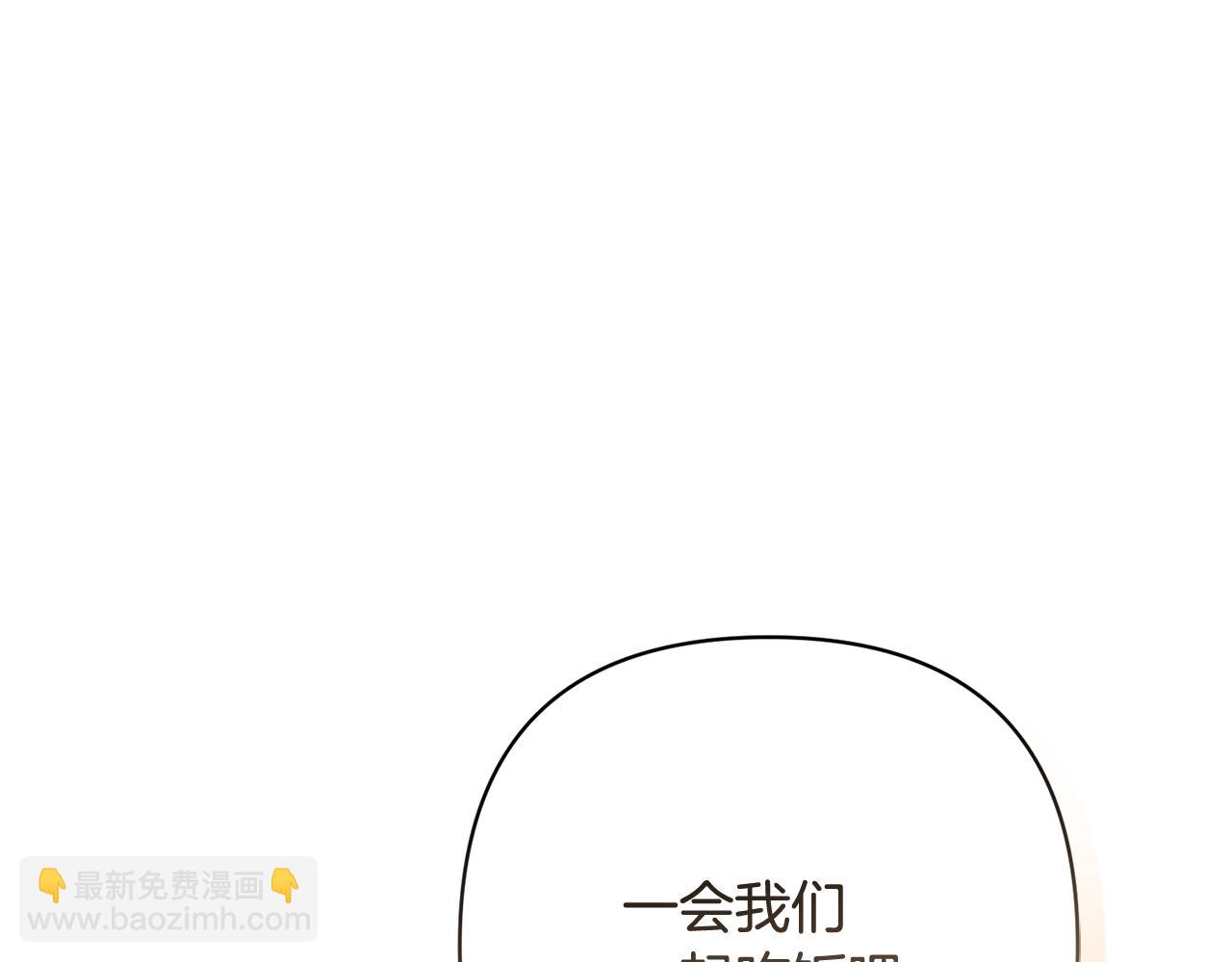 番外四 每个人都很幸福204