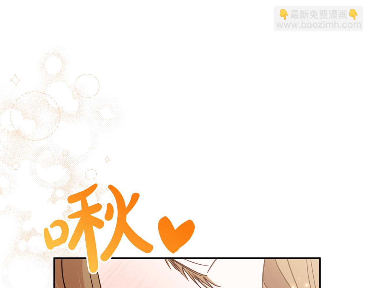 番外四 每个人都很幸福213