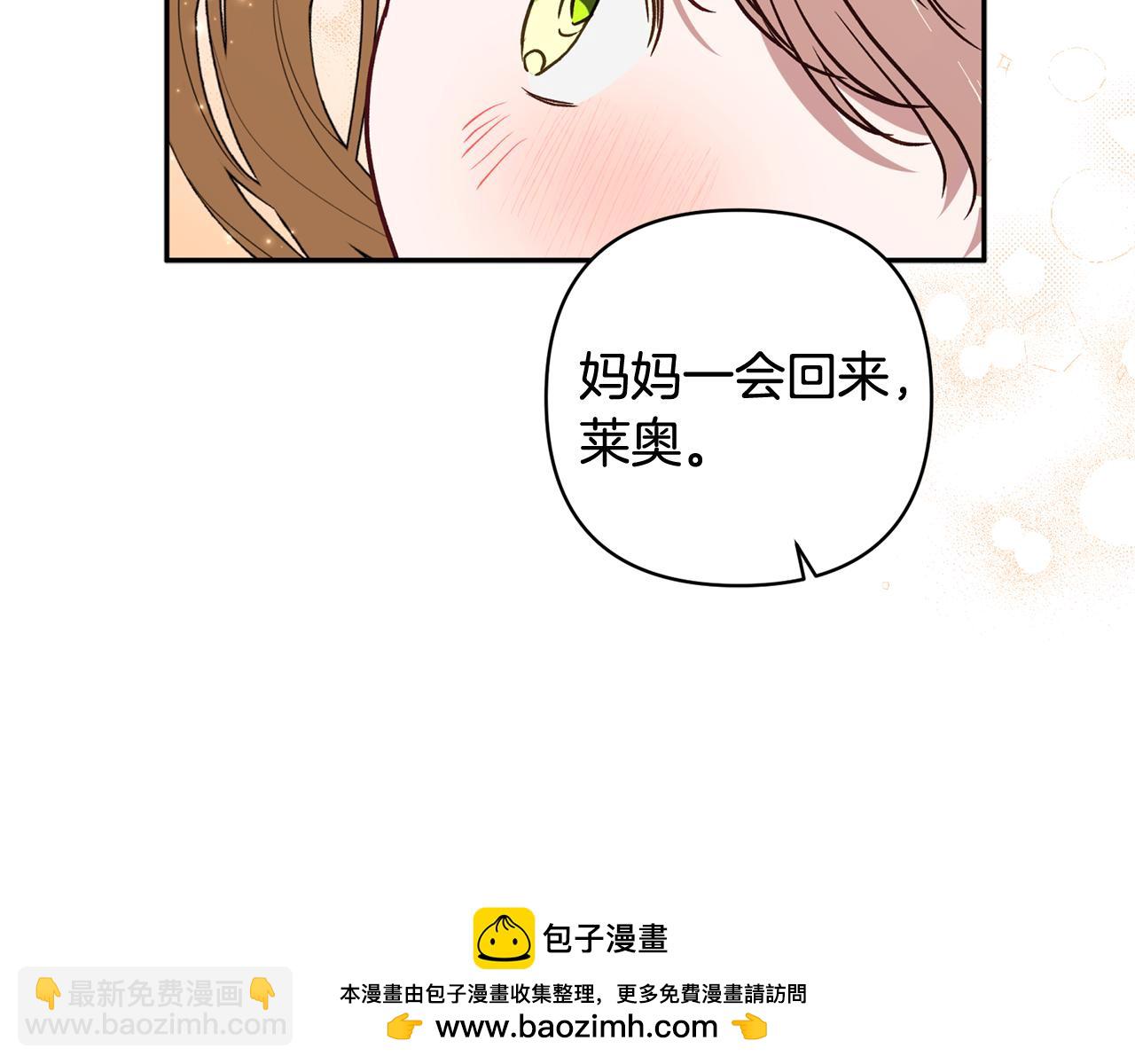 番外四 每个人都很幸福215