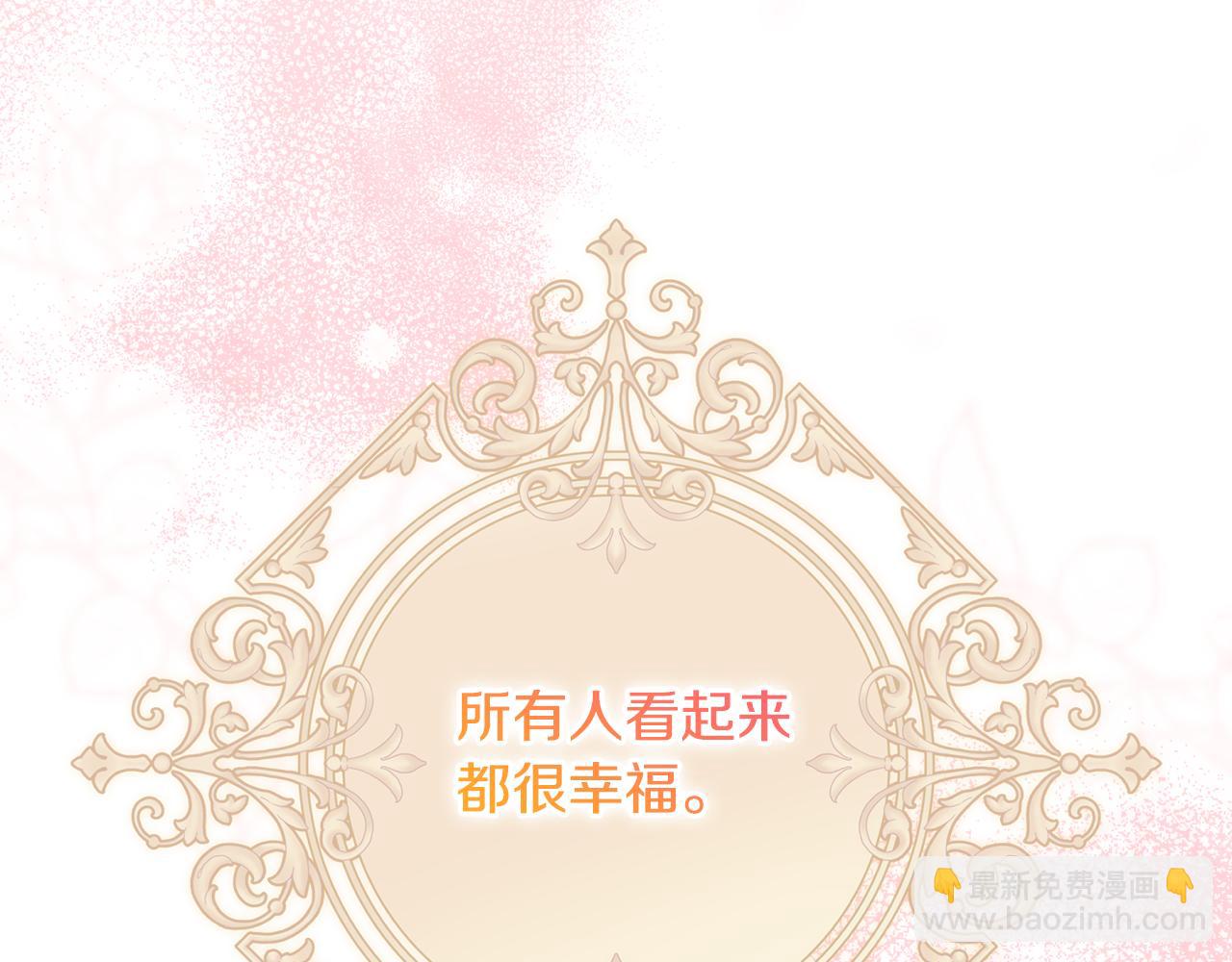 番外四 每个人都很幸福244