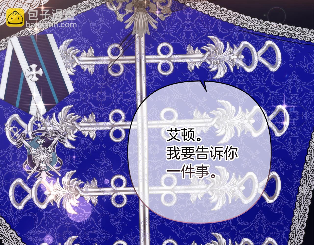 番外四 每个人都很幸福252