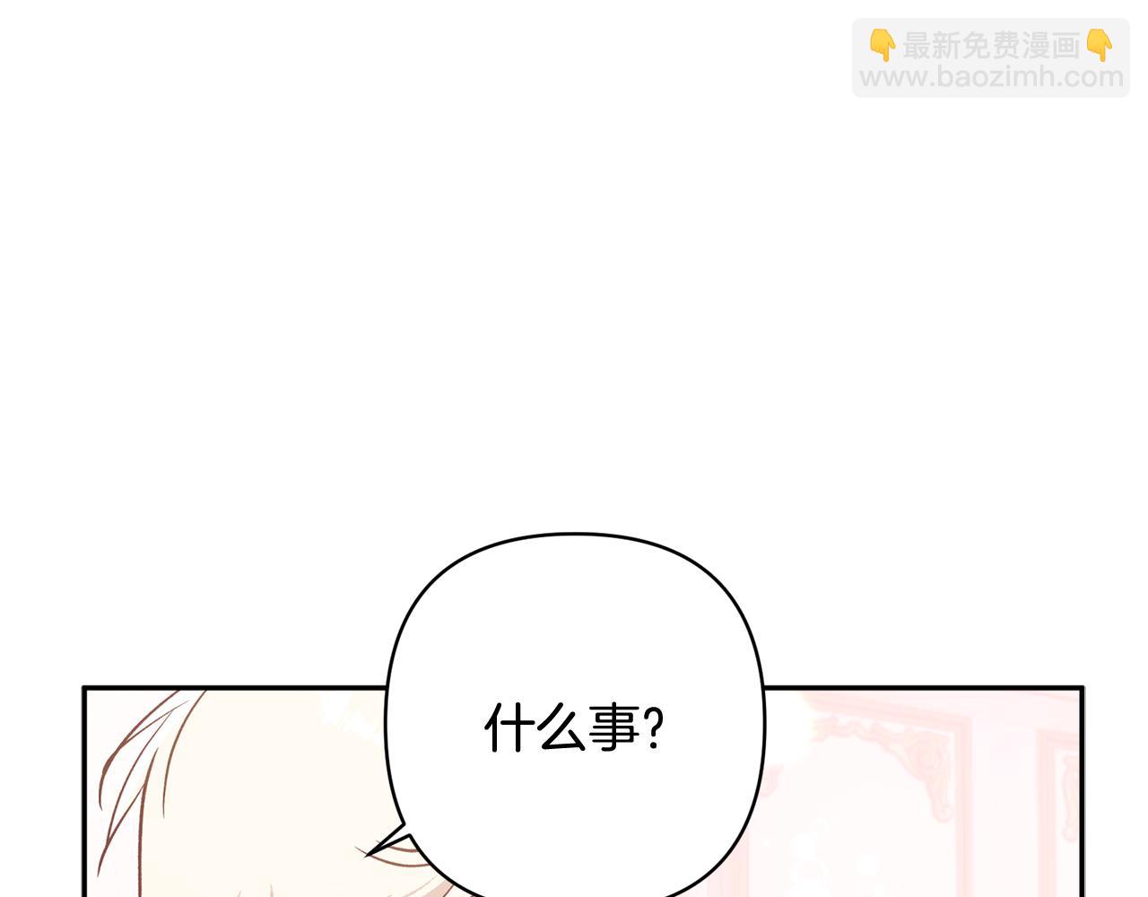 番外四 每个人都很幸福254