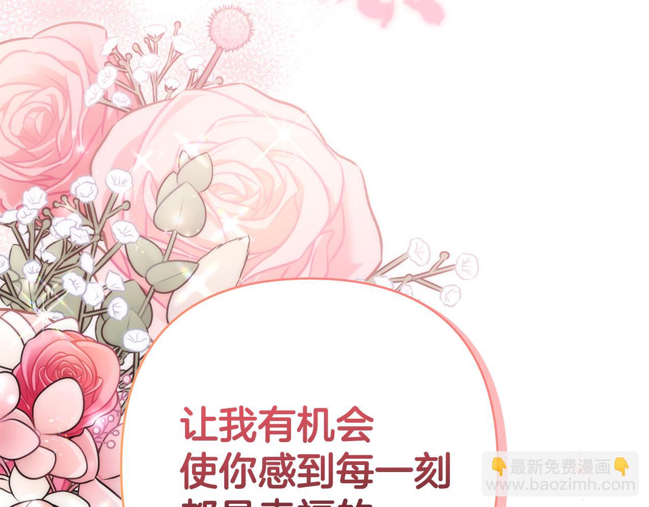 番外四 每个人都很幸福277