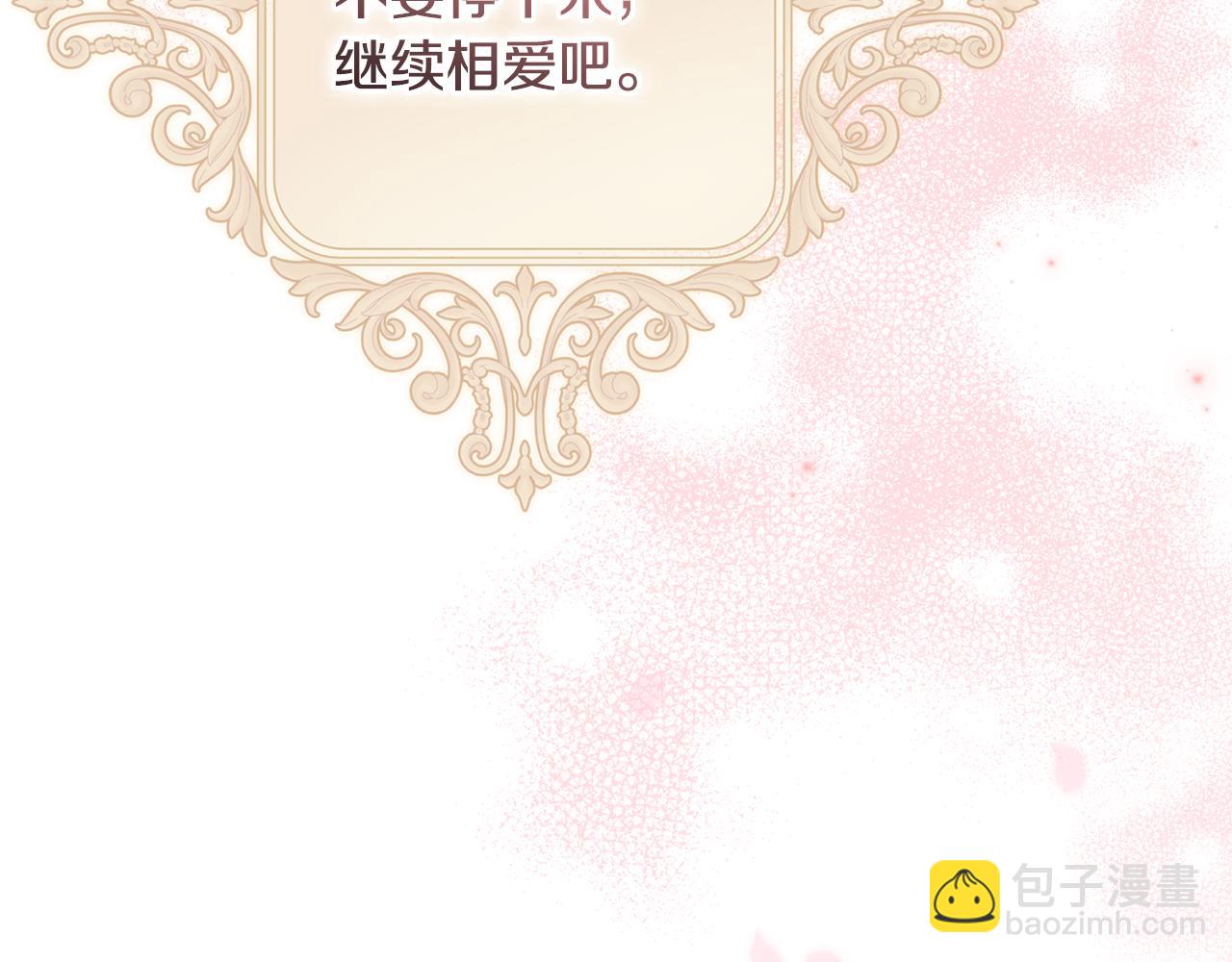 番外四 每个人都很幸福286