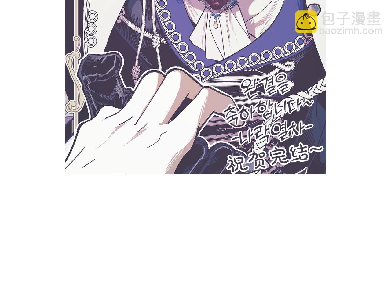 番外四 每个人都很幸福298