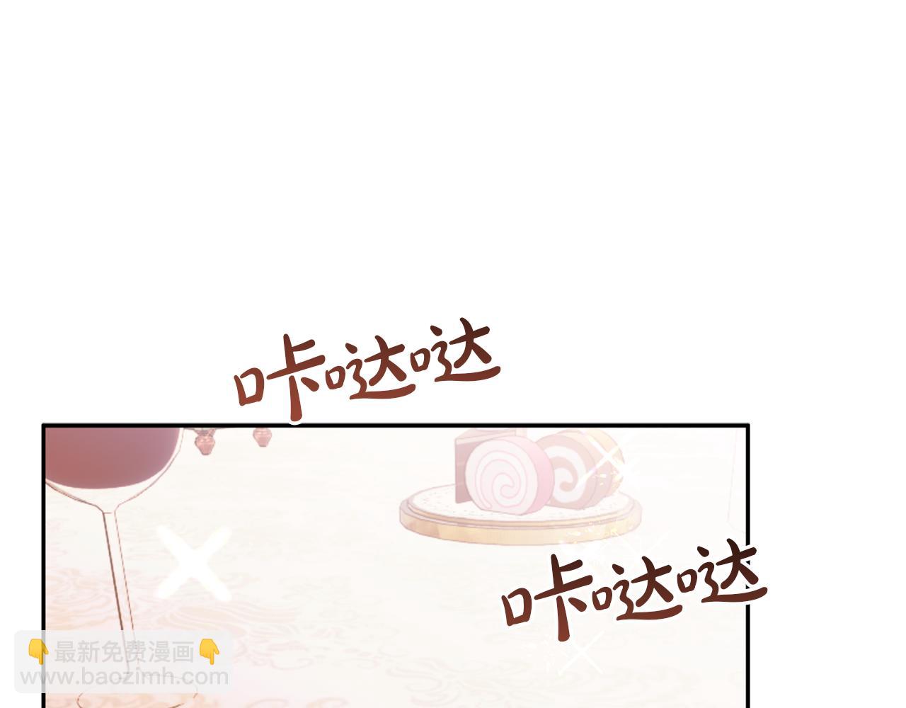 番外四 每个人都很幸福33