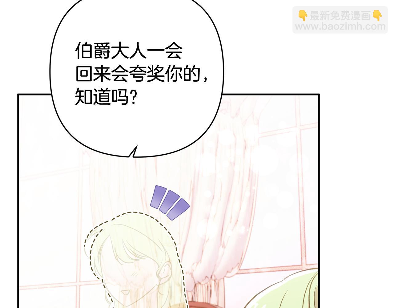 番外四 每个人都很幸福40