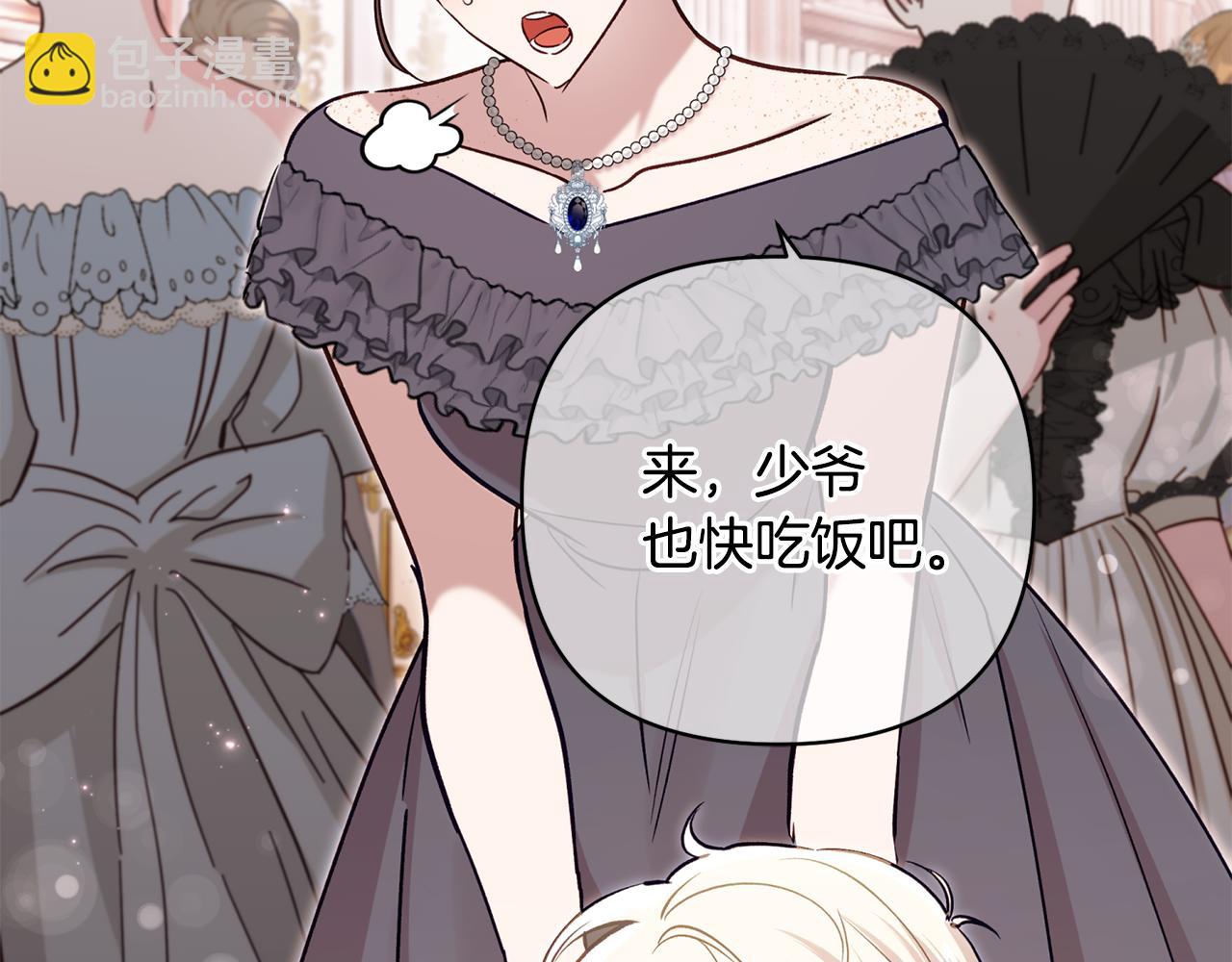 番外四 每个人都很幸福47