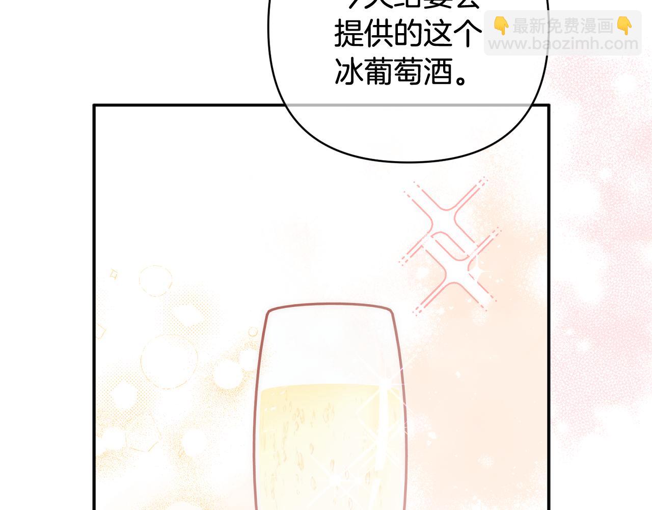 番外四 每个人都很幸福68